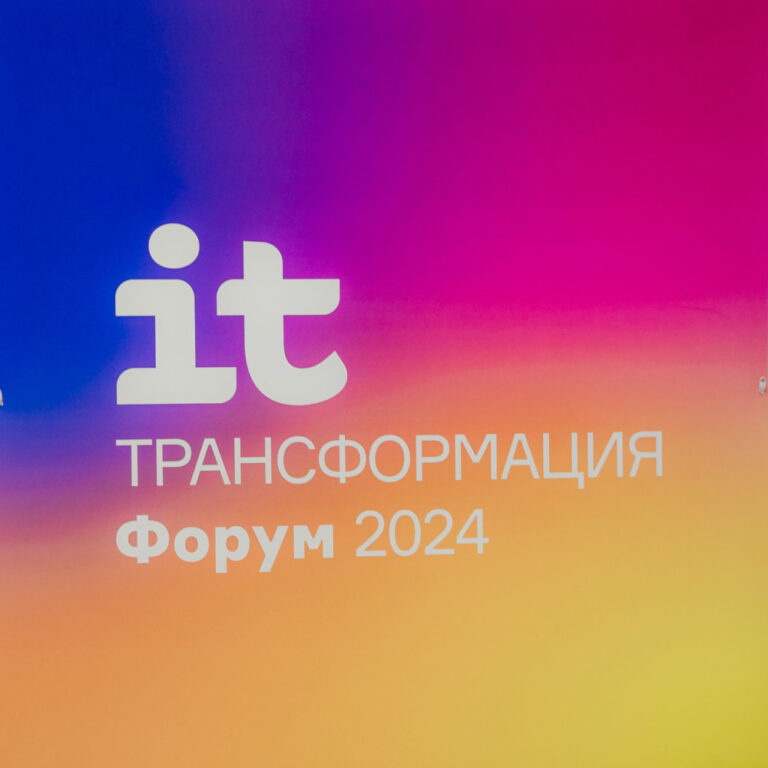 Что будет завтра? КИИ в 2025 году